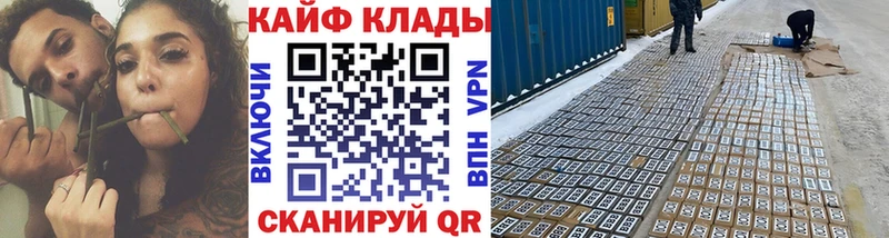 Купить наркотики сайты Калининск МЕТАДОН