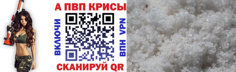 где продают наркотики  Калининск  blacksprut tor  A PVP VHQ 