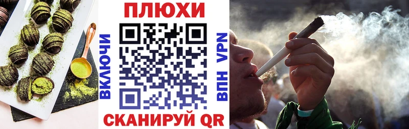 Еда ТГК марихуана  наркота  Калининск 