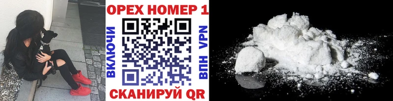 блэк спрут зеркало  Калининск  Cocaine Боливия 