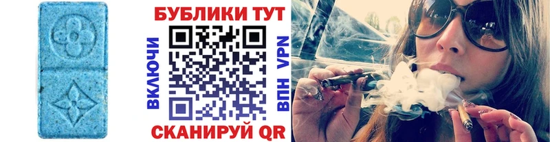 Ecstasy DUBAI продажа наркотиков Калининск