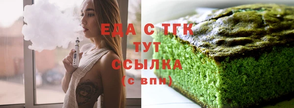 бошки Сафоново