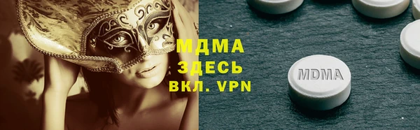 амфетамин Алексеевка