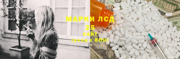 бошки Сафоново