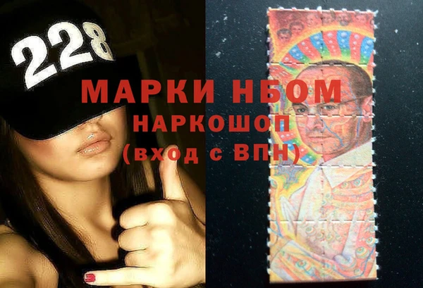 амфетамин Алексеевка