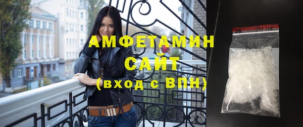 амфетамин Алексеевка