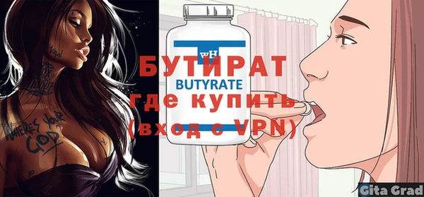 COCAINE Сатка