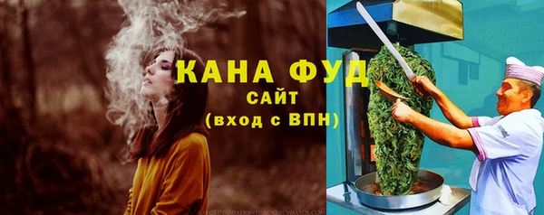 амфетамин Алексеевка