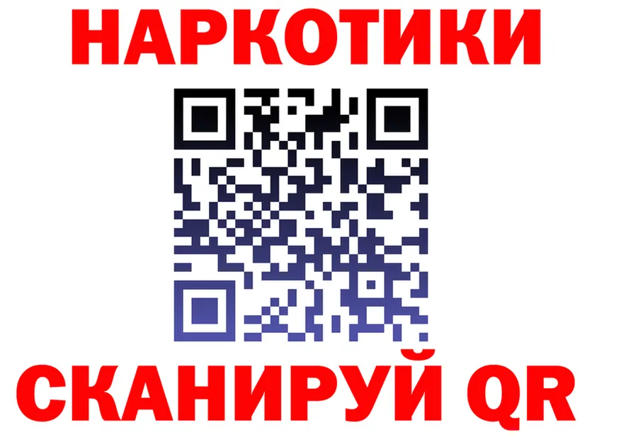 АМФ VHQ ТОР shop KRAKEN Калининск