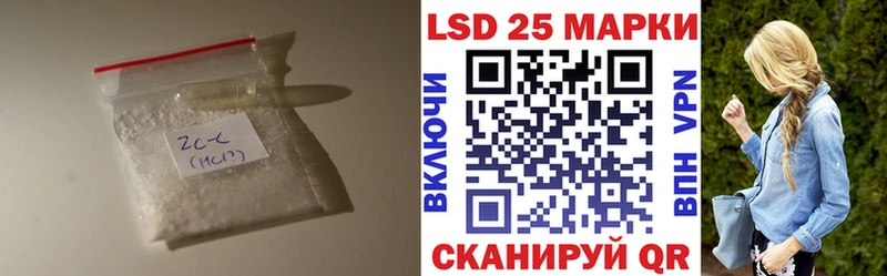 продажа наркотиков  Калининск  ЛСД экстази кислота 