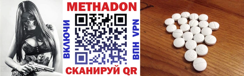 МЕТАДОН мёд  darknet Telegram  Калининск  где можно купить наркотик 