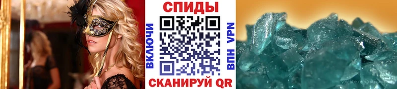 mega как зайти  Калининск  Первитин Декстрометамфетамин 99.9% 