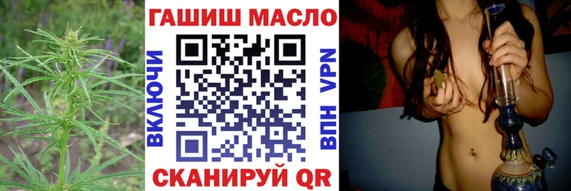 как найти закладки  Калининск  ТГК жижа 