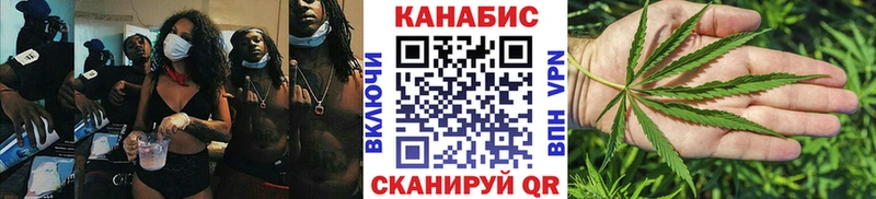 MEGA как зайти  Калининск  Бошки Шишки Ganja  где можно купить наркотик 